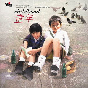 啊灬用力灬啊灬视频
