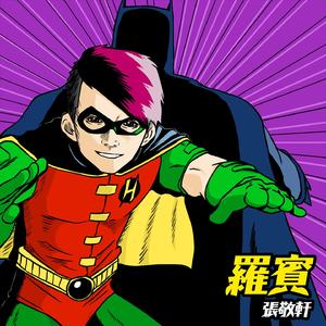 啊灬用力灬啊灬视频
